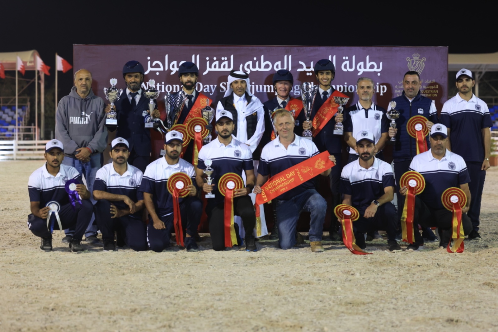 فريق وزارة الداخلية لقفز الحواجز يحقق المركز الأول في المسابقة الكبرى لبطولة العيد الوطني لقفز الحواجز<